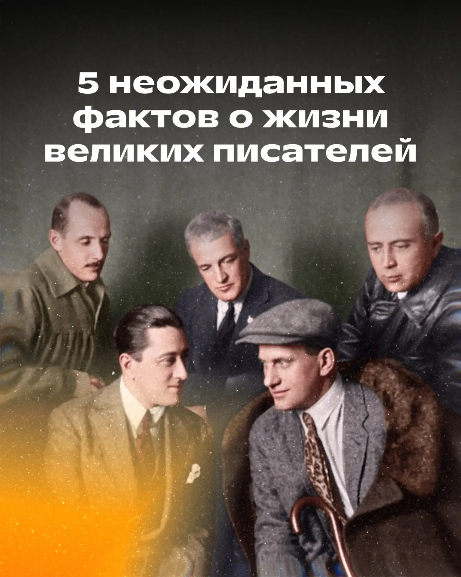 Изображение к публикации «Фоксфорд | Онлайн-школа»