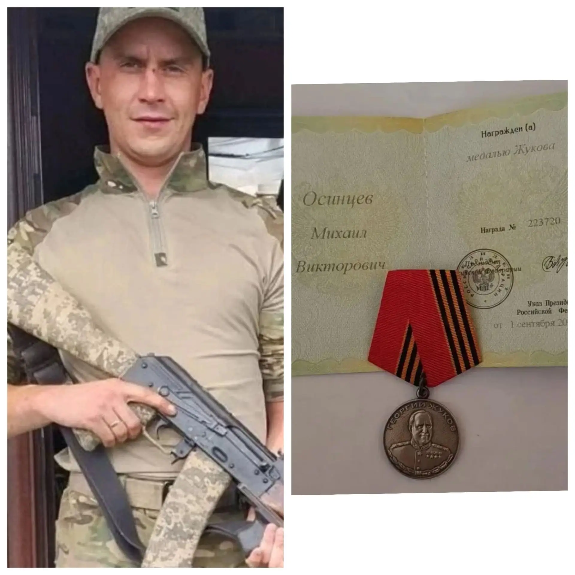 📣Наградили