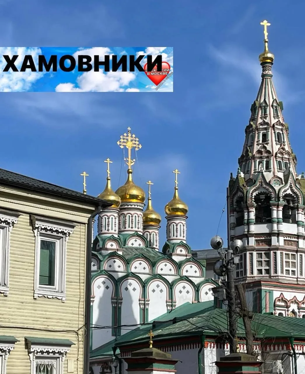 ХАМОВНИКИ с Еленой Дворянцевой