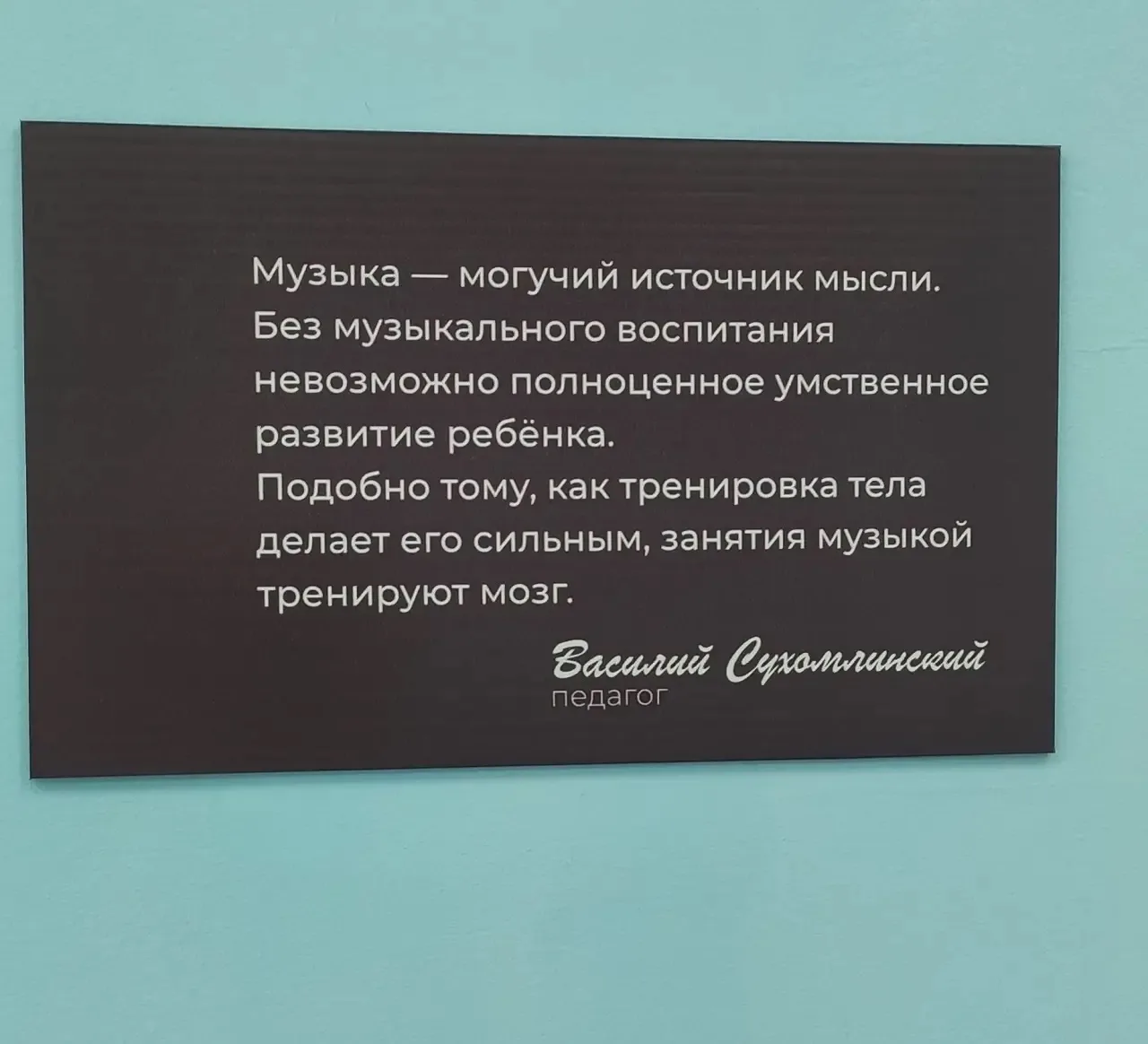 Так уж повелось, что ученики всех возрастов ждут от нового учебного года ярких перемен....