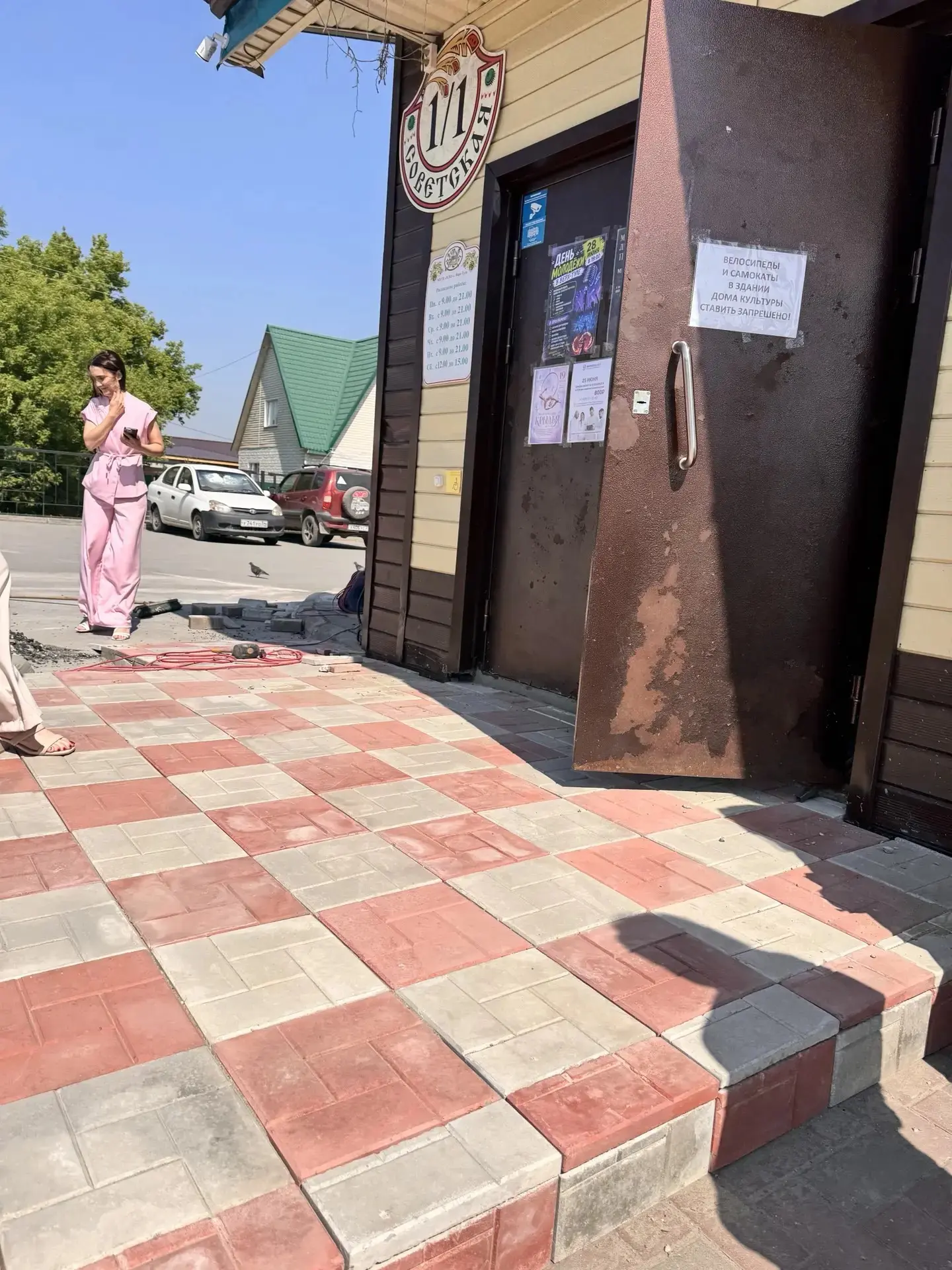 Мелочь, а приятно. В Доме культуры выложили плиткой небольшую площадку перед входом
__________

🔥 Е