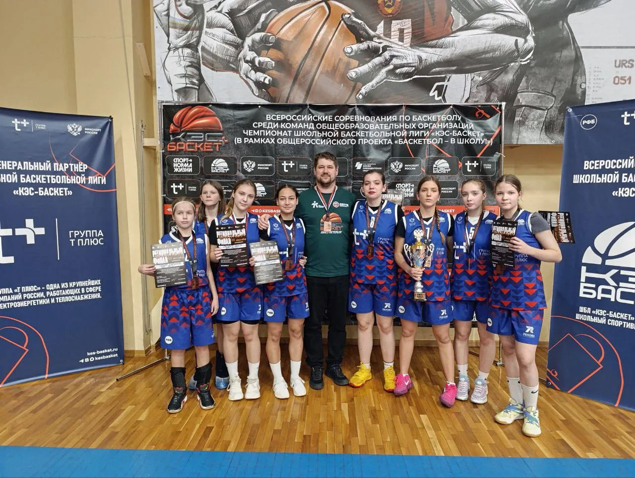 🥉🏆МЫ - БРОНЗОВЫЕ ПРИЗЕРЫ РЕГИОНАЛЬНОГО ЭТАПА ВСЕРОССИЙСКОГО ЧЕМПИОНАТА ШКОЛЬНОЙ БАСКЕТБОЛЬНОЙ ЛИГИ «