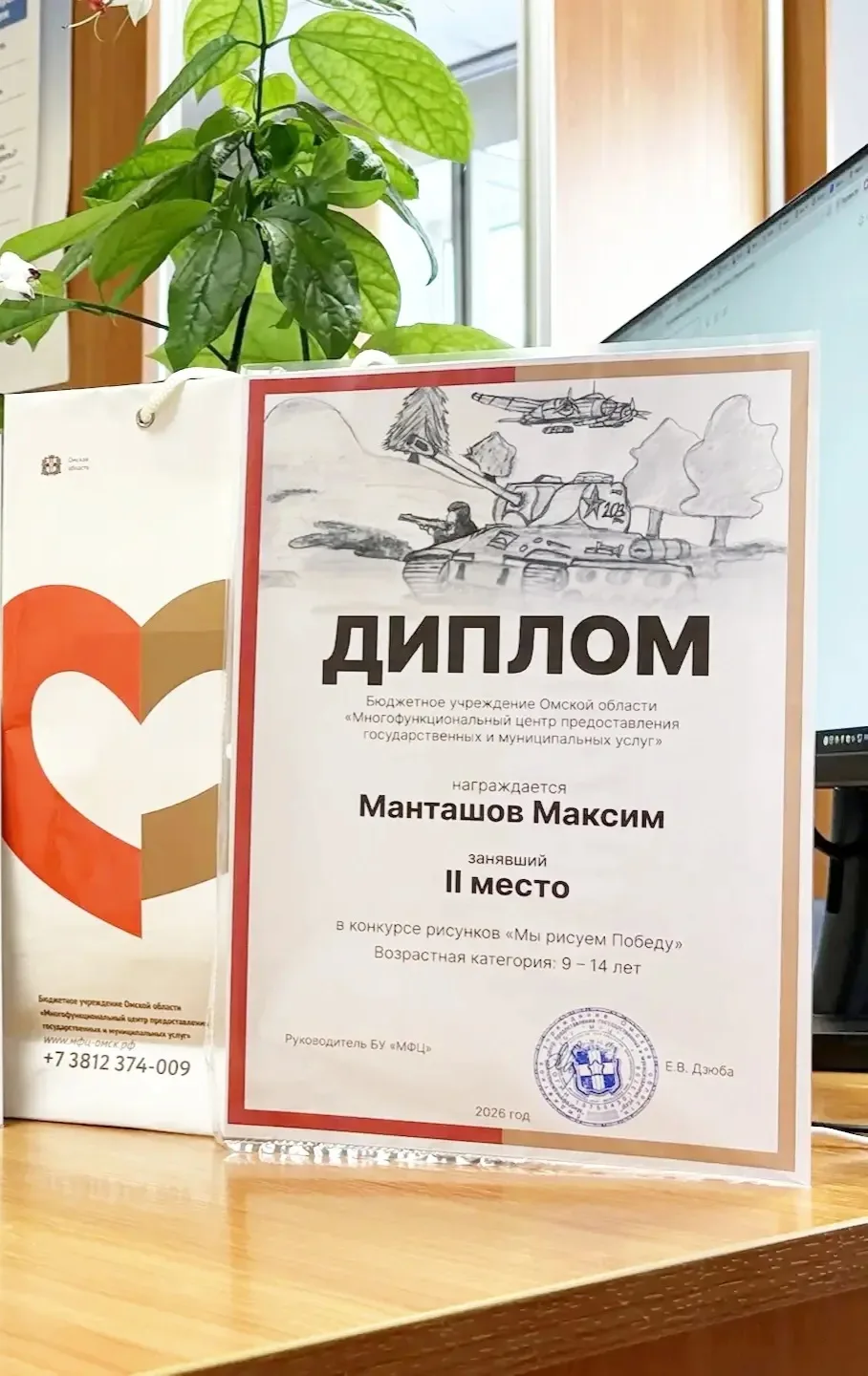 🎉Подведены итоги регионального конкурса детских рисунков, посвященного 81-й годовщине ...