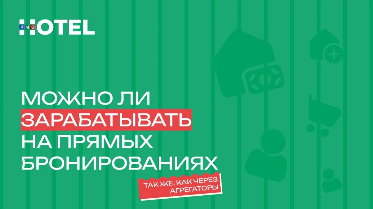 Многие считают, что основной поток гостей всегда будет идти через площадки. Это удобно,...