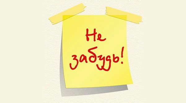 ✨ 28 февраля завершился сезон охоты на кабана, птиц и пушных зверей (за исключением вол...