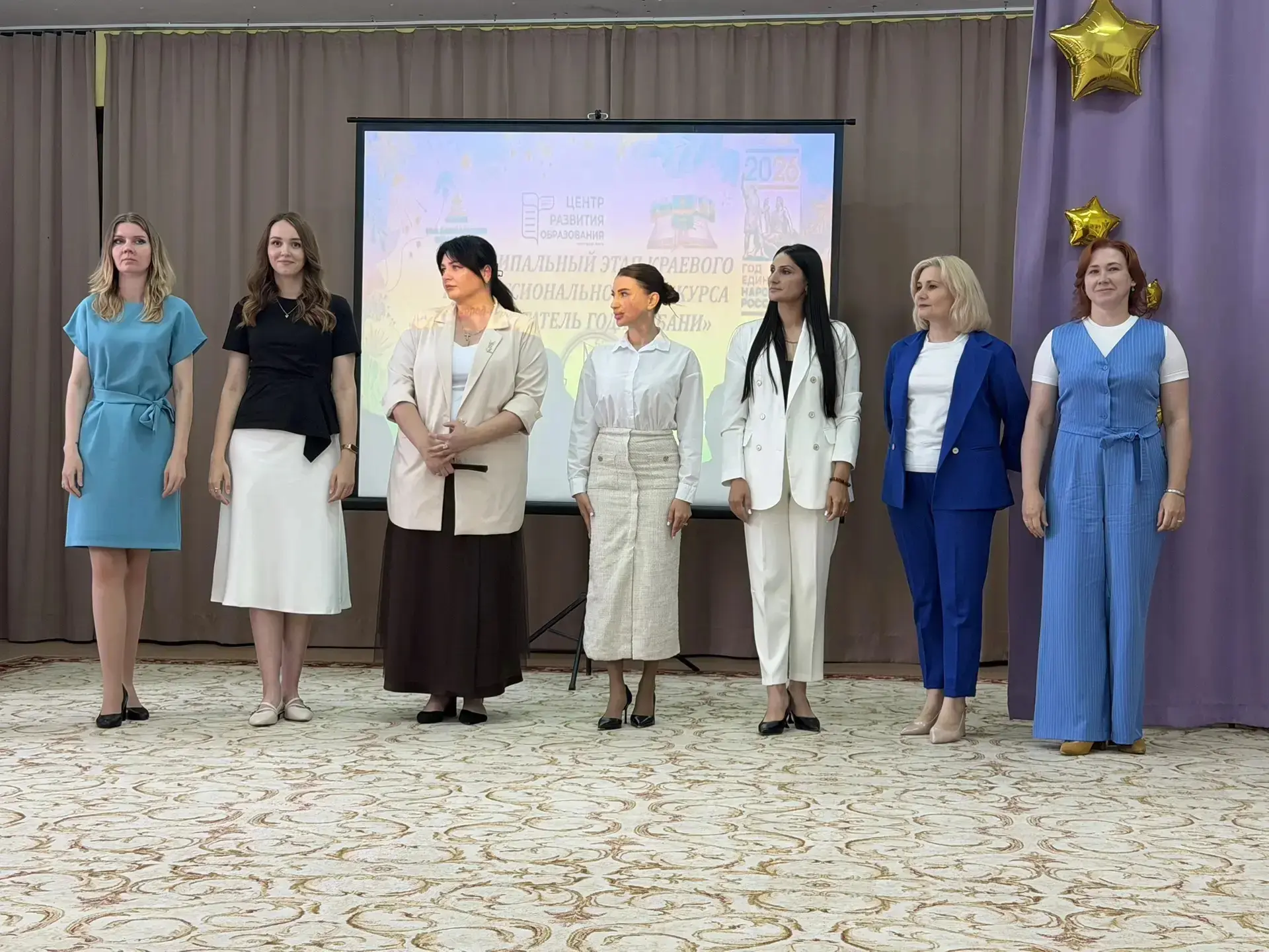 🎉 Торжественное открытие муниципального этапа краевого конкурса профессионального мастерства «Воспи