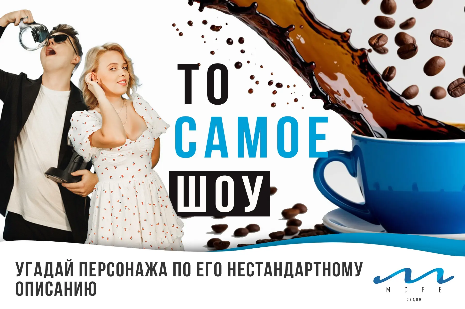 👋 ТСШ уже в студии, просыпайся!!!