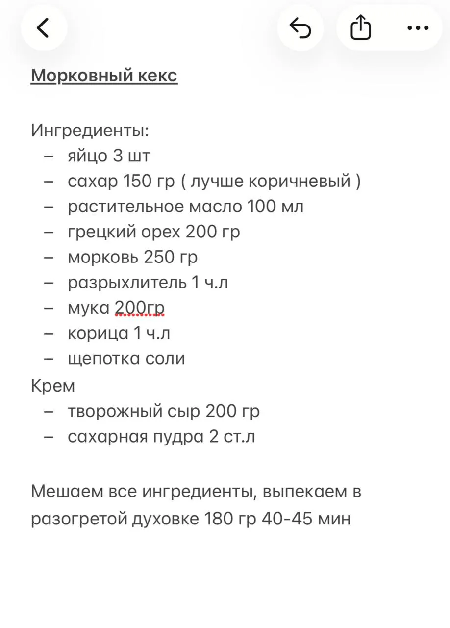Прогноз погоды видели? Кажется, самое время отложить все дела на потом и приготовить са...