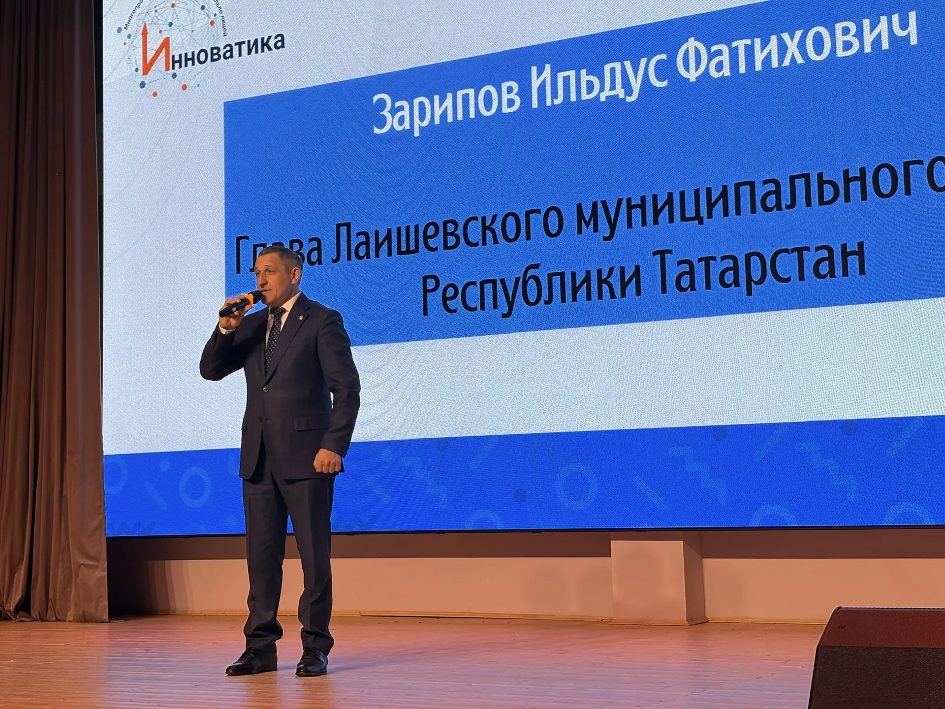 Форум молодых педагогов «Энергия роста»: живые уроки, роботы, анаконды и «шёпот вместо крика»  В лиц