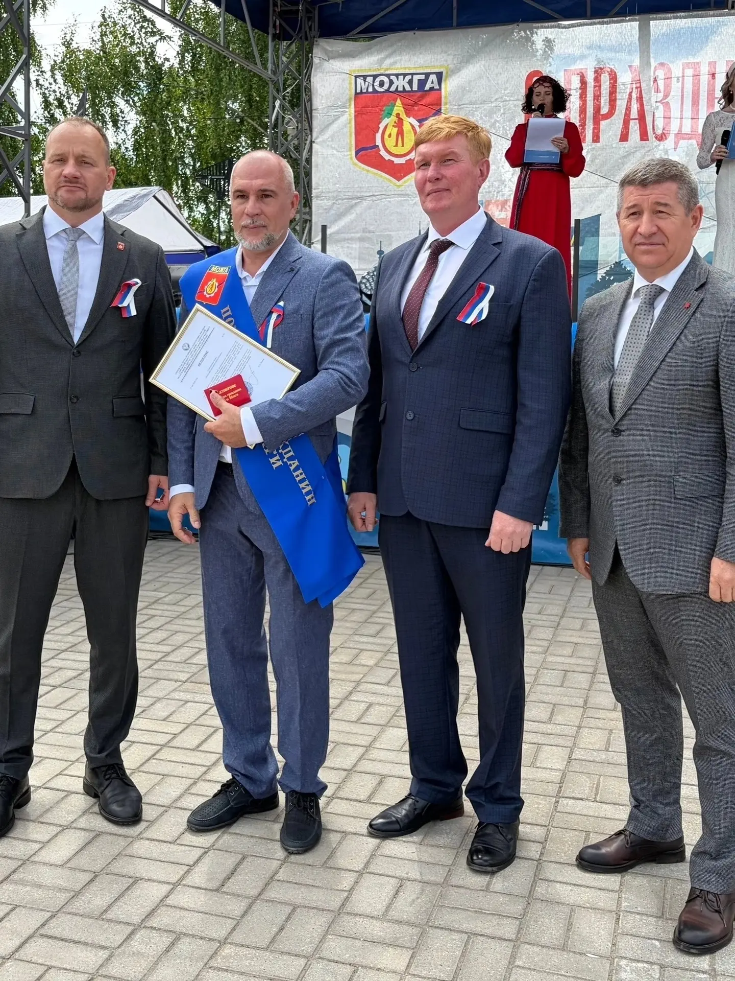 🇷🇺 Вчера на дне города и России произошло одно немаловажное событие

Высшую награду муниципалитета
