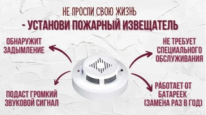 🚨 Установи АДПИ — защити свой дом!