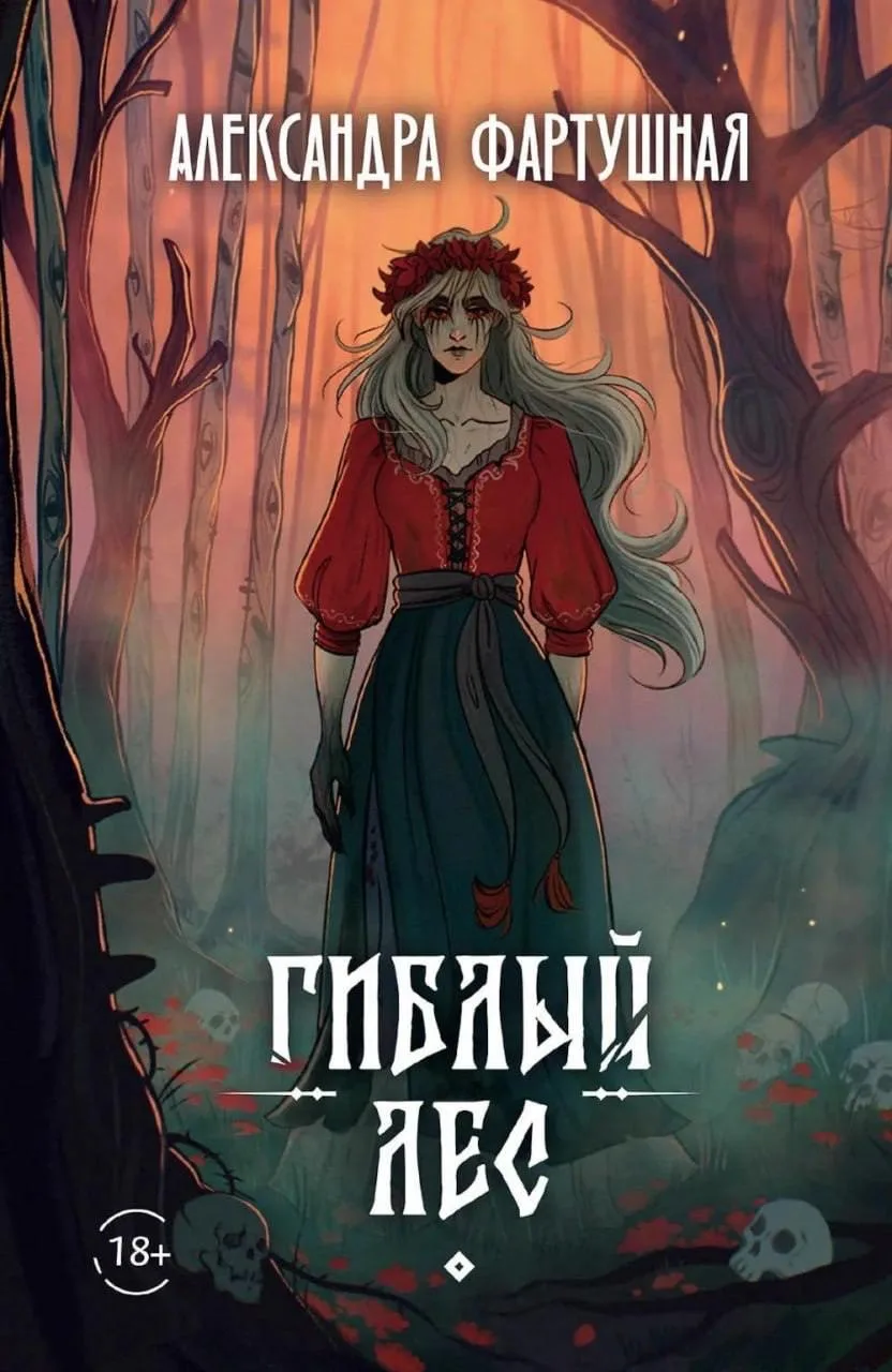 Говорят, нет ничего лучше, чем сбежать от городской суеты. Свежий воздух, парное молоко...