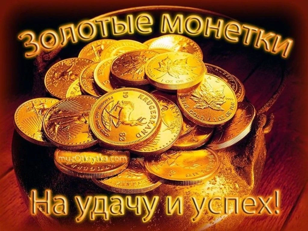 ✅ Гороскоп - Подпишись