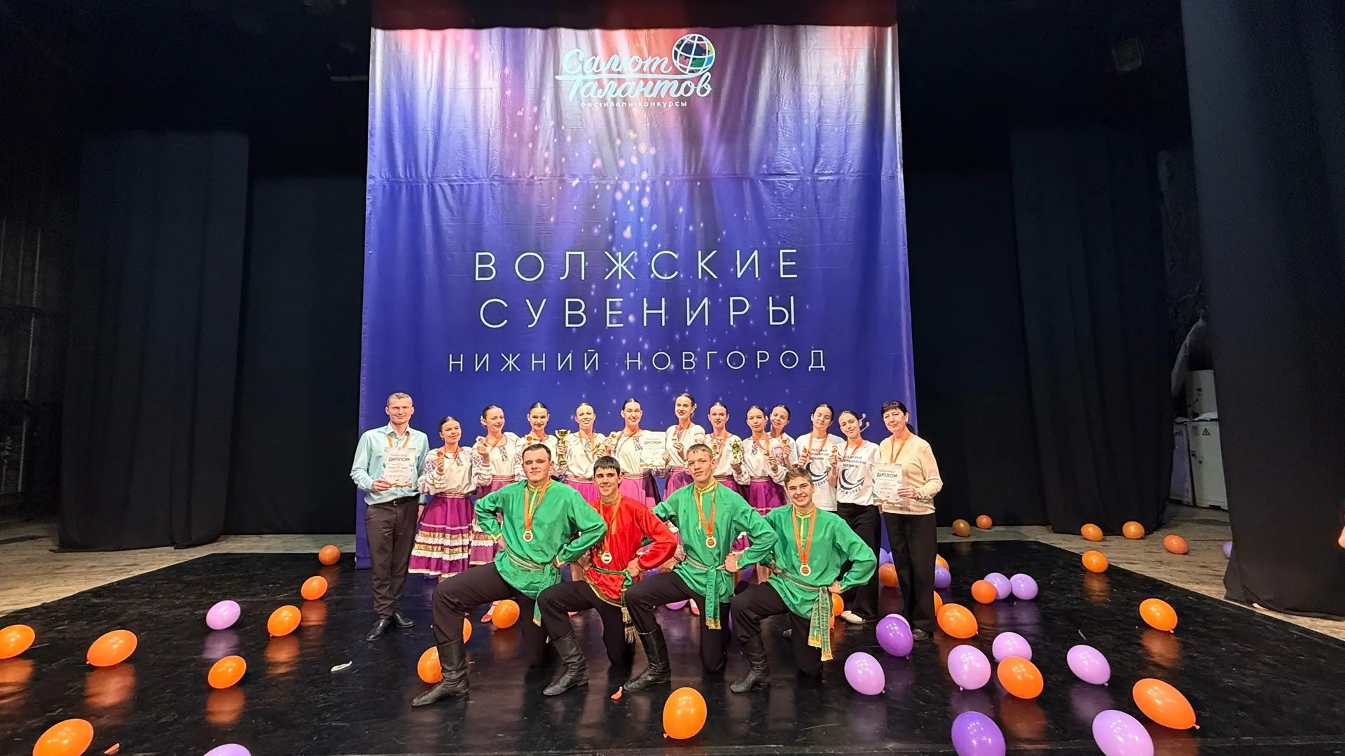 👏🏻 В Нижнем Новгороде состоялся 30-й Международный фестиваль-конкурс детского и юношеского творчеств