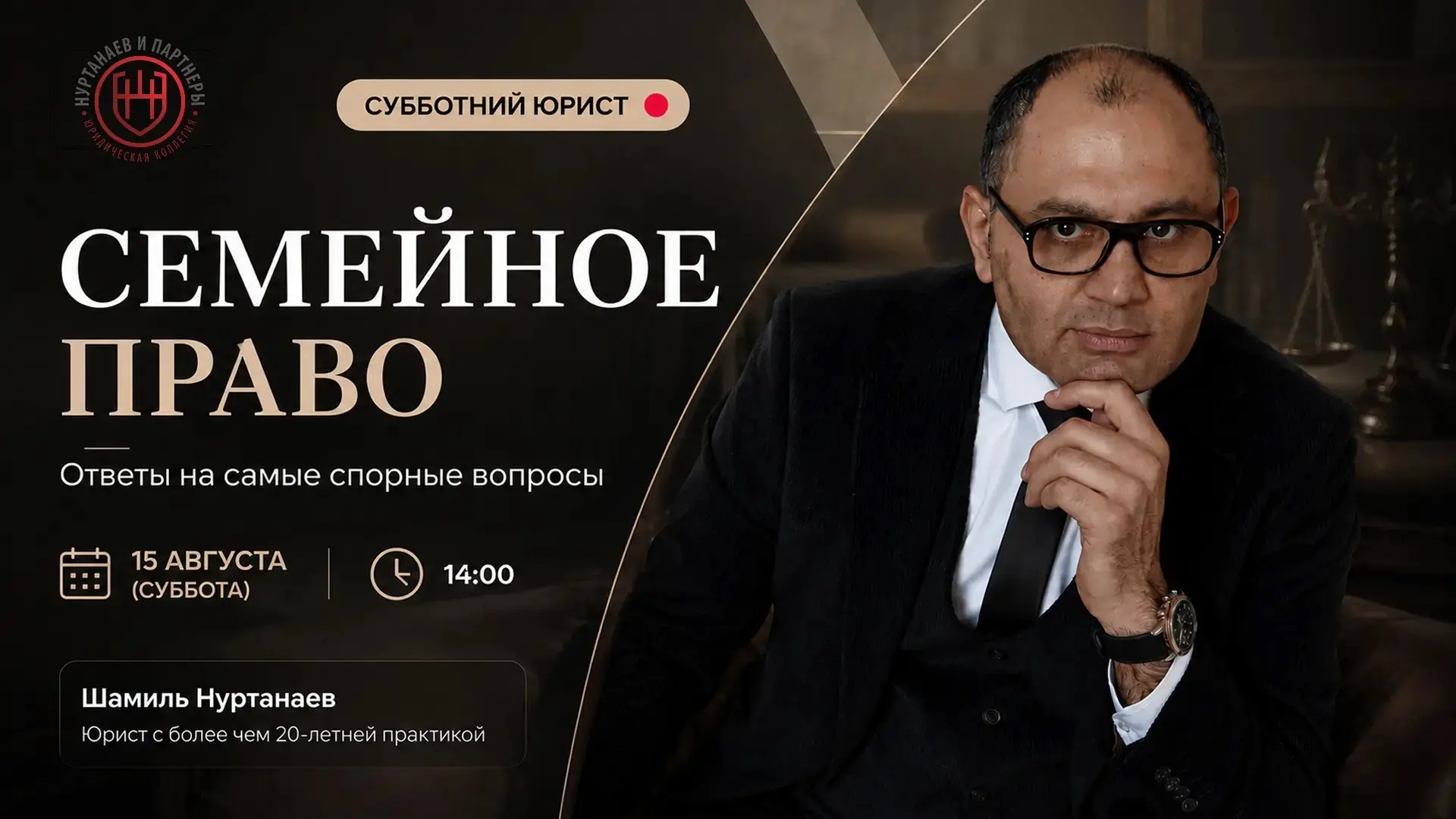 ⚡️ Ваши права в семье нарушают каждый день — и вы можете даже не знать об этом!