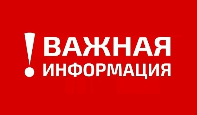 Уважаемые родители! 15 января приема заместителя по УВР Пащенко Киры Николаевны не будет!!!  📝 Если 