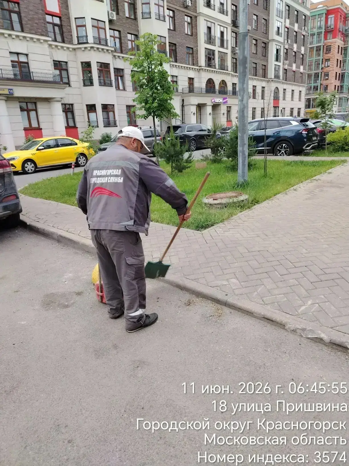 🧹Начинаем день
