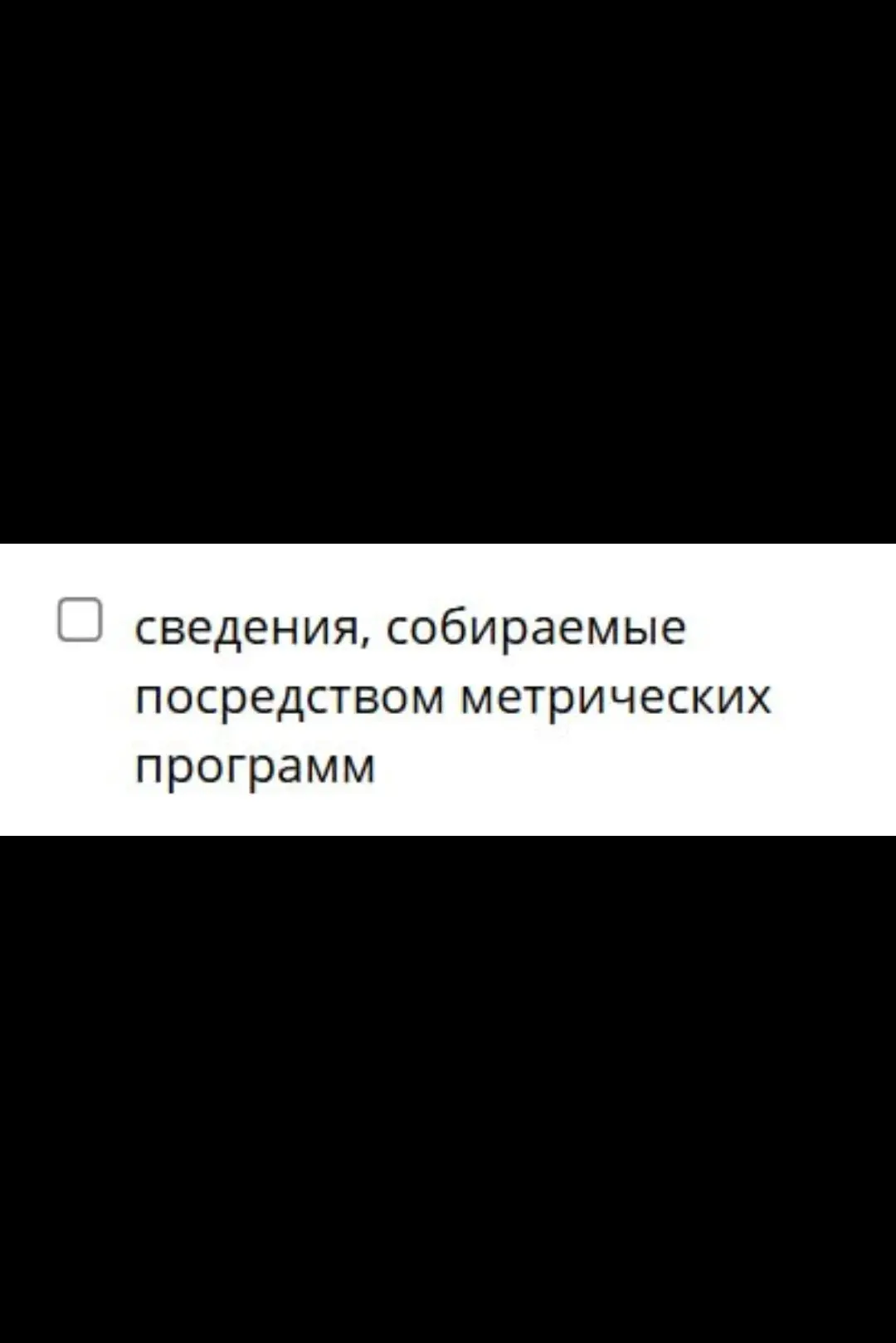 При подаче сведений о себе как операторе перс. данных, можно видеть, что Роскомнадзор о...
