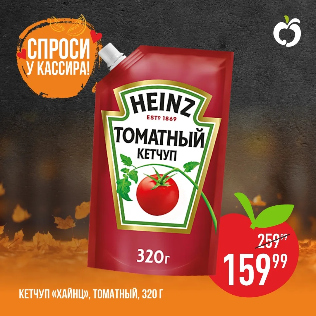 🔥 В магазине у дома «КАНТ маркет» всегда можно найти выгодные предложения! 🔥