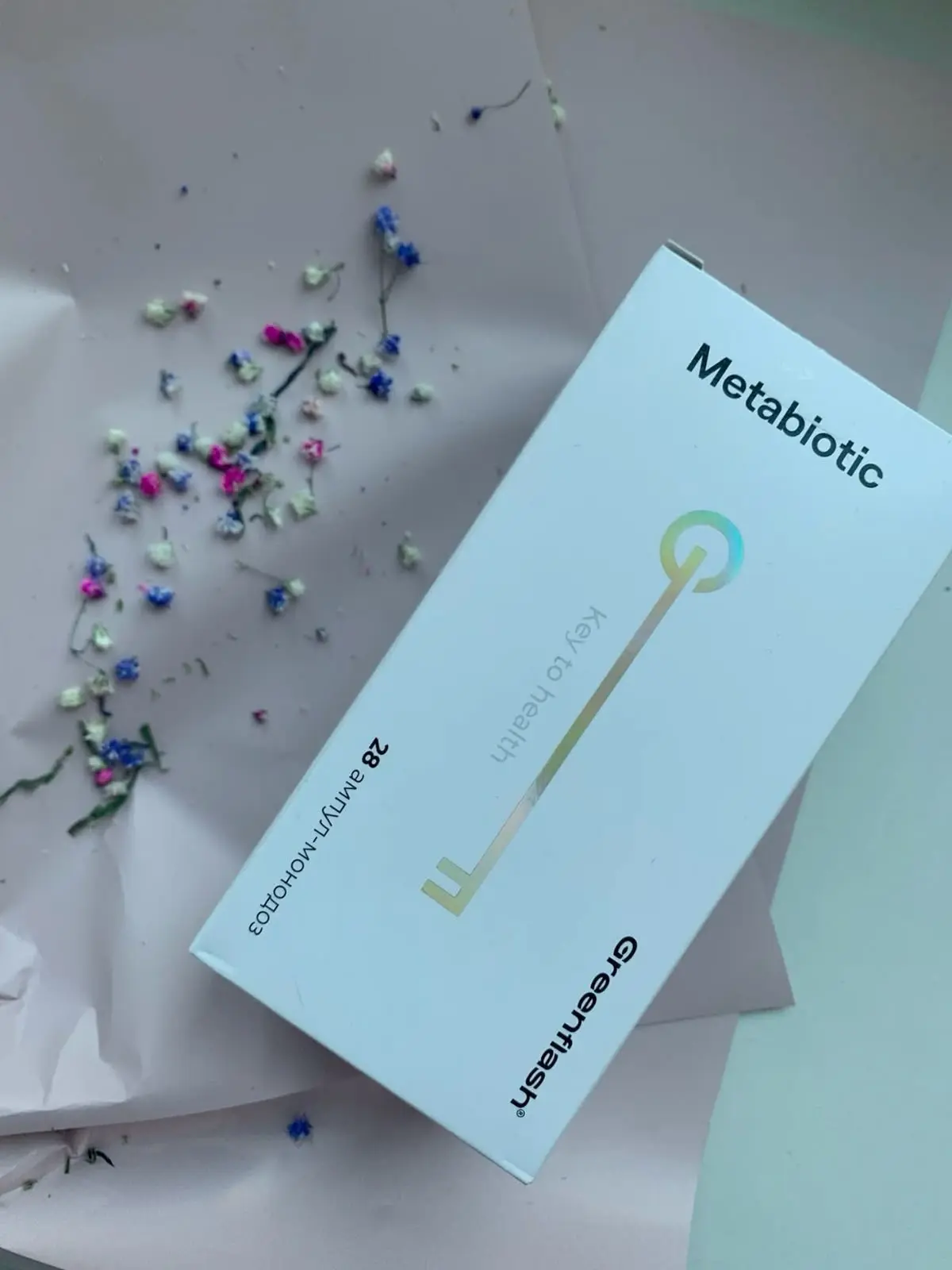 Metabiotic это продукт с готовыми активными метаболитами полезных бактерий.