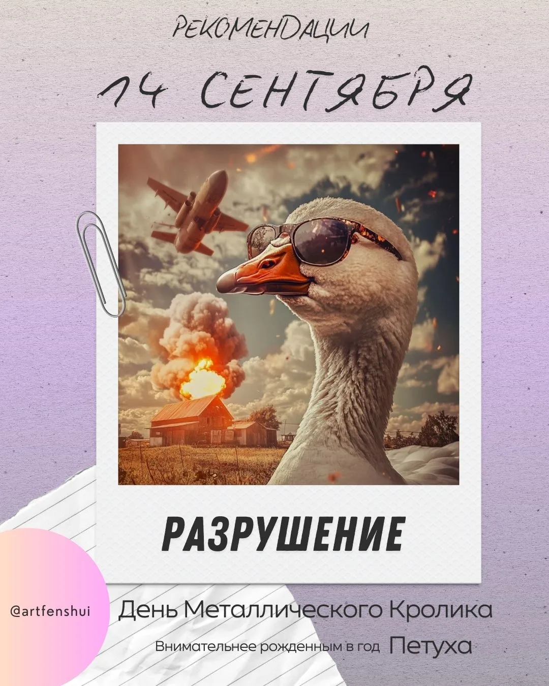 ☀️ Здравствуйте, друзья!