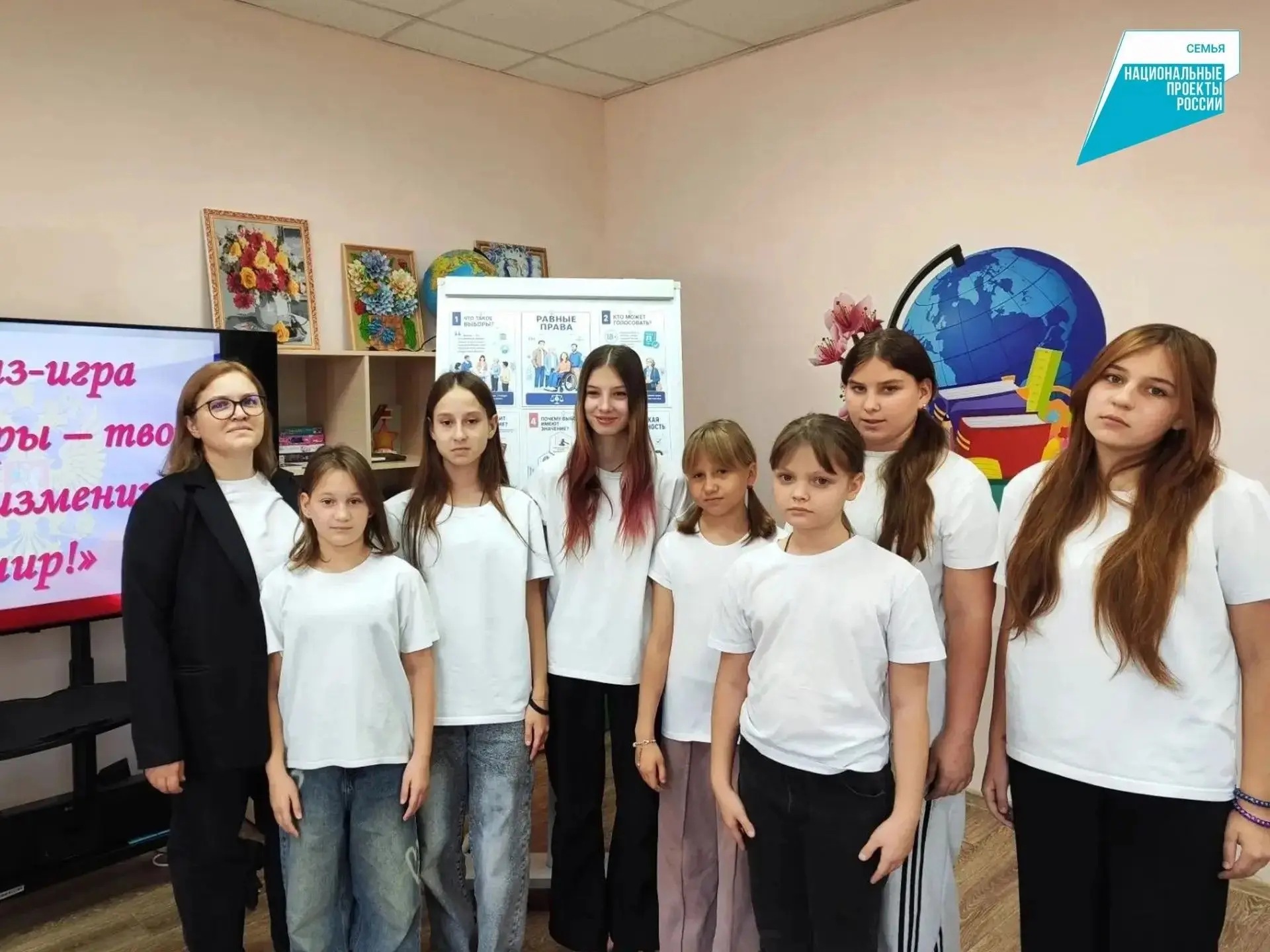 В Понырях в центре «СемьЯ» прошла квиз-игра «Выборы»
