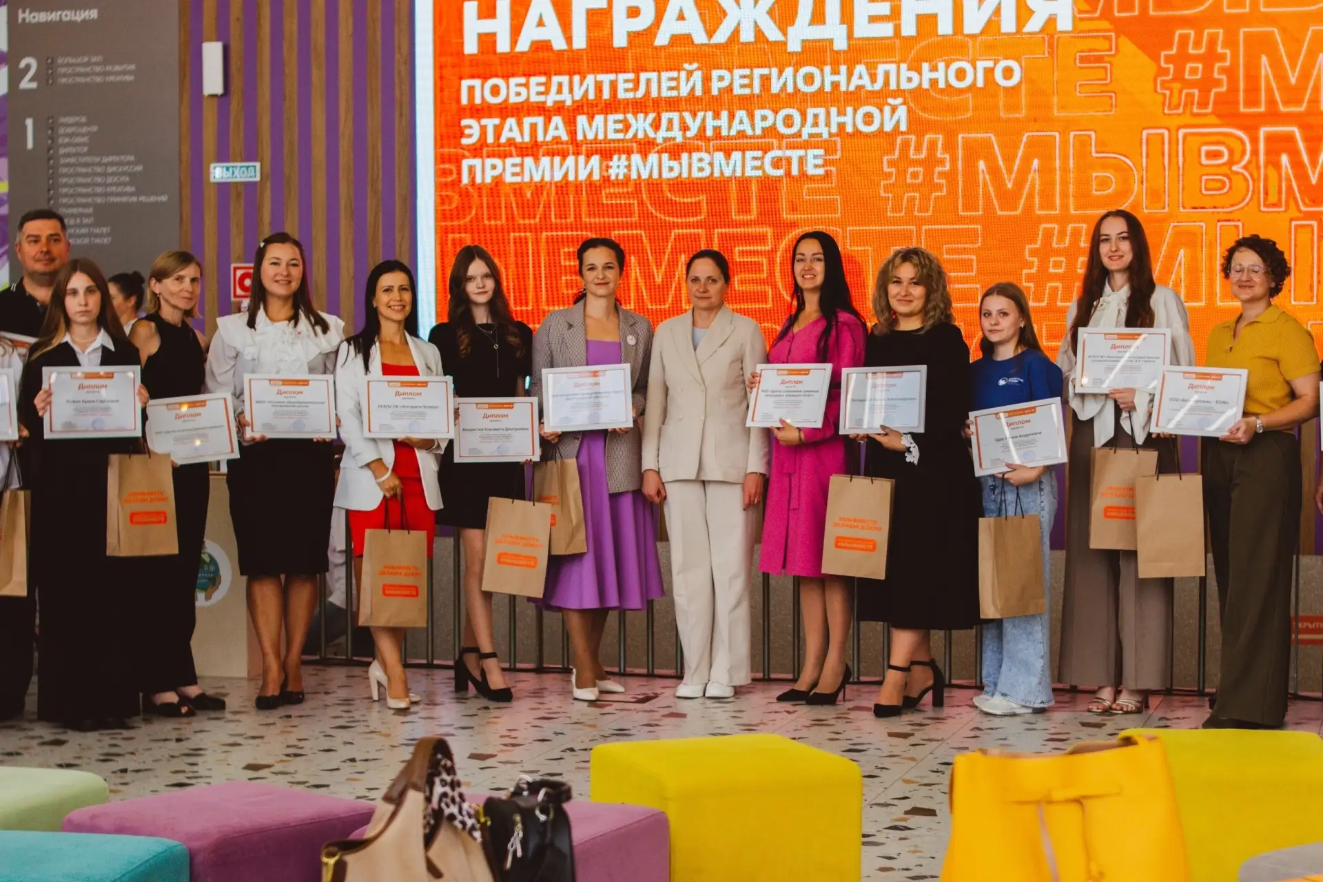 🎉 Белгородский ГАУ — в числе лучших на региональном этапе Международной Премии #МЫВМЕС...