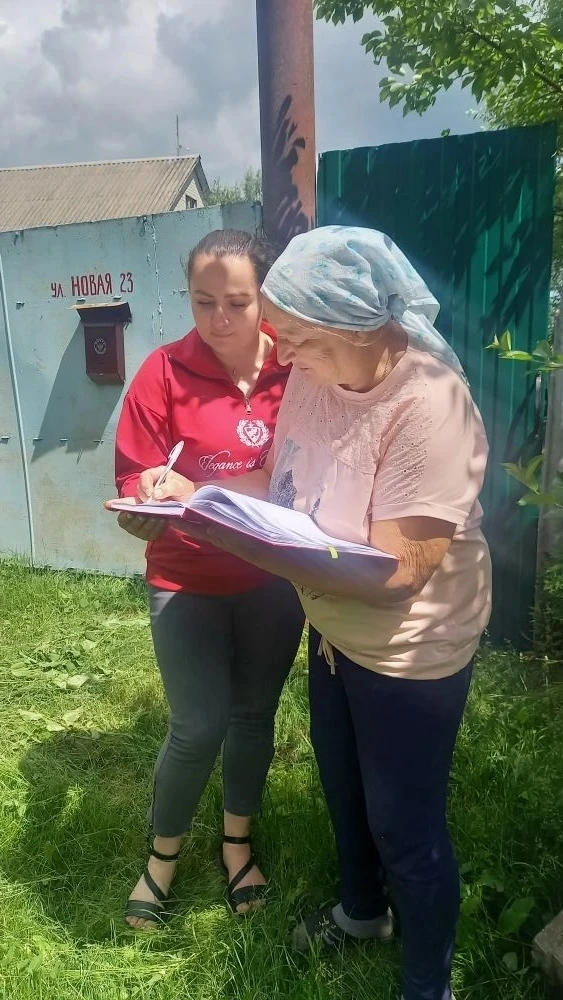 ✅  Заведующий отделением социального обслуживания на дому граждан пожилого возраста и инвалидов  Вож