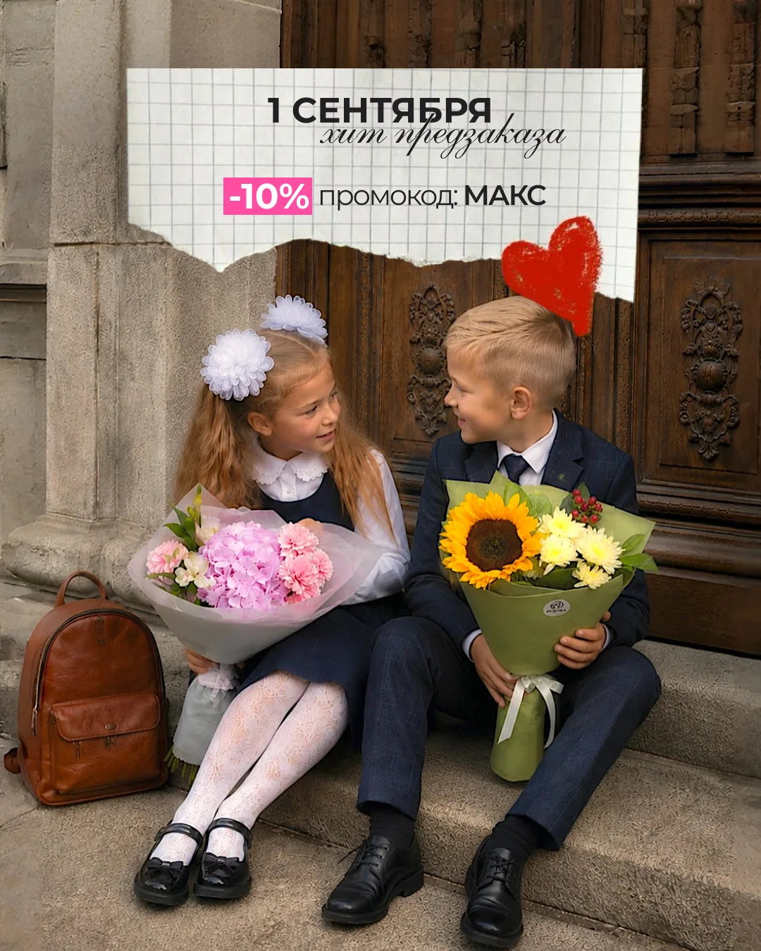 🤫 Тсссс… Это секретный пост!