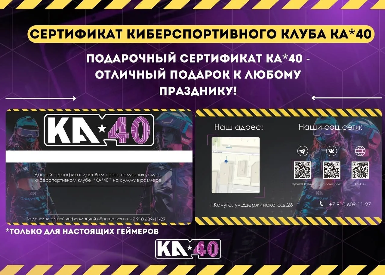 Совсем скоро День всех влюбленных и День защитника Отечества, поздравьте близких правил...