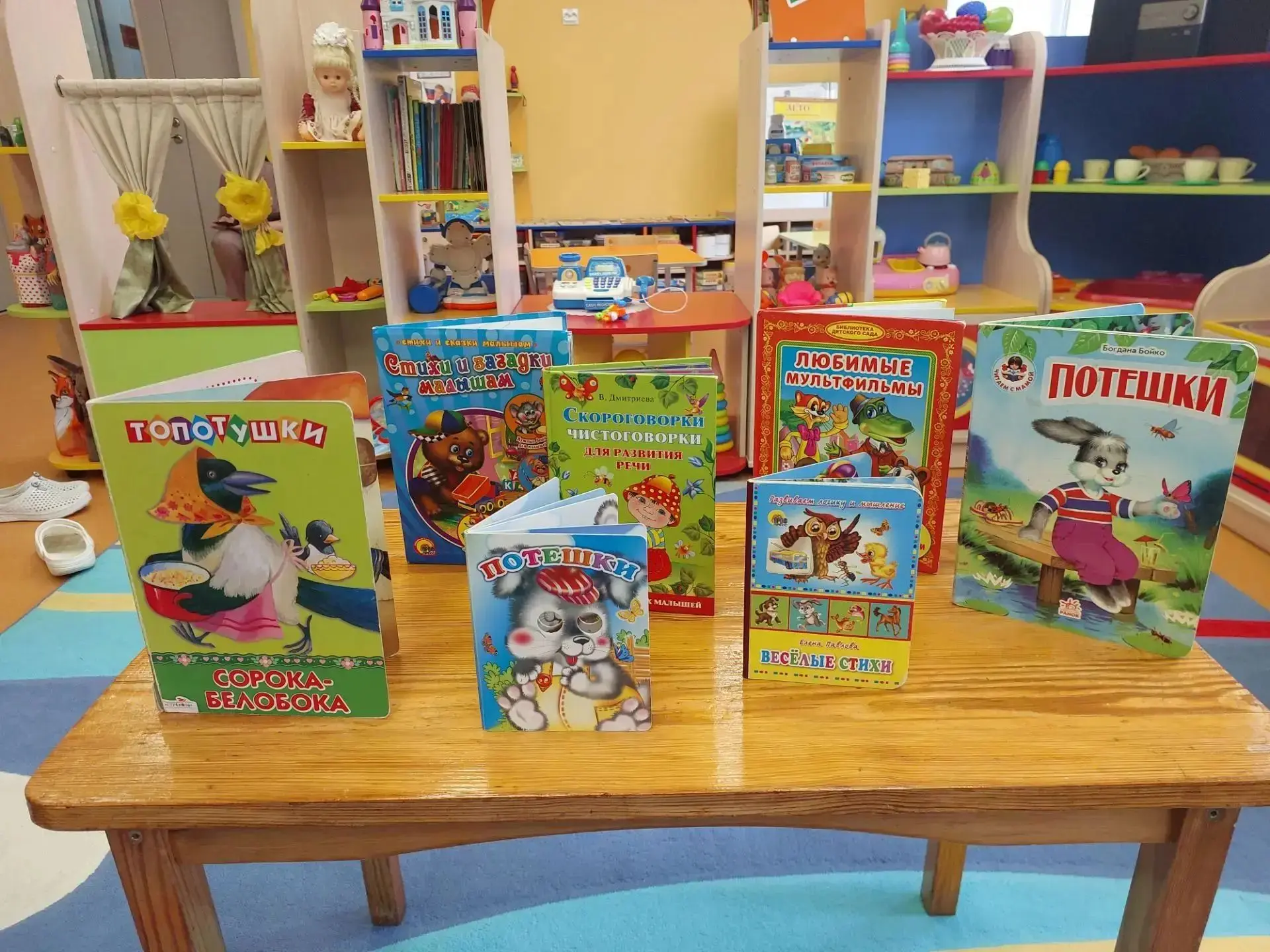 Неделя «Стихи, Потешки для детей» 📚✨
