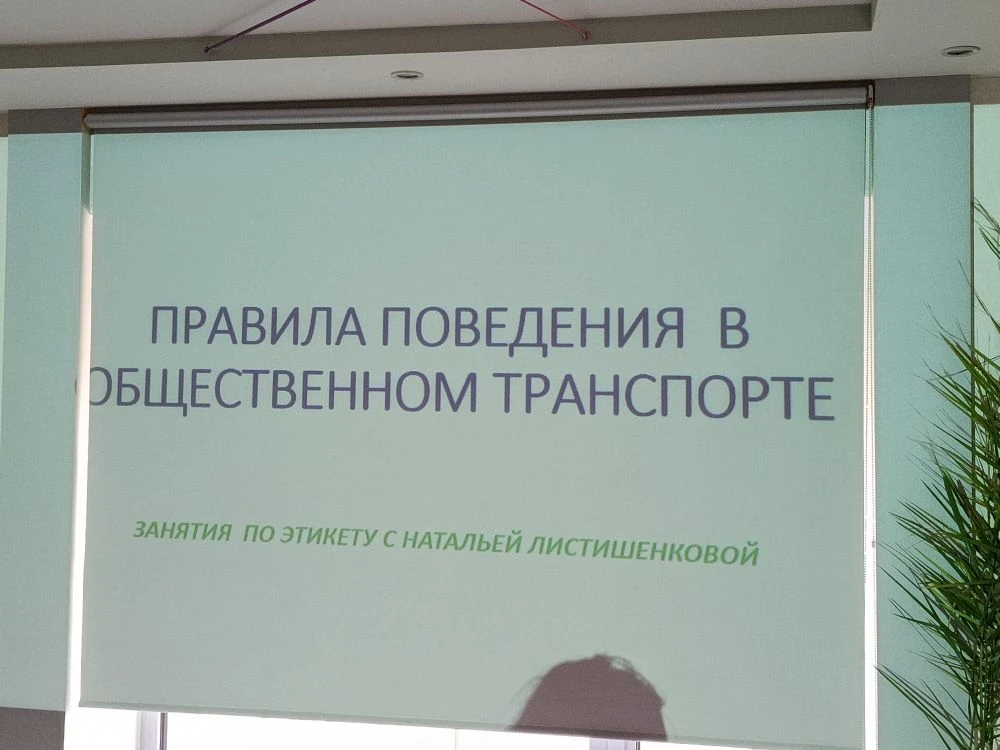 🚌 Сегодня ученики 6в класса стали участниками занятия в Кризисном центре. Тема встречи: «Правила пов