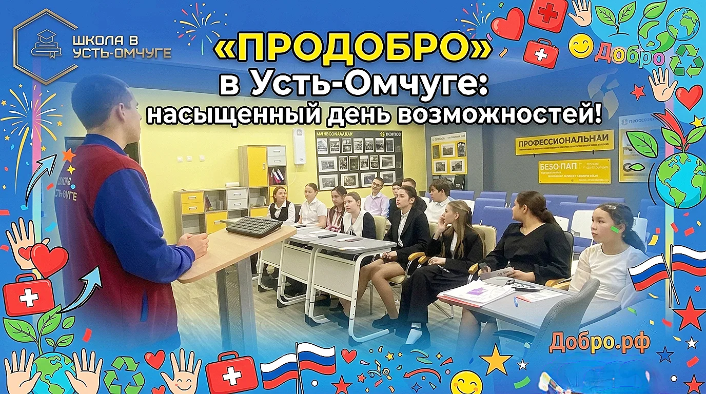Усть-Омчуг,  встречай! Вчера к нам приехала большая делегация из Магадана - и не с пуст...
