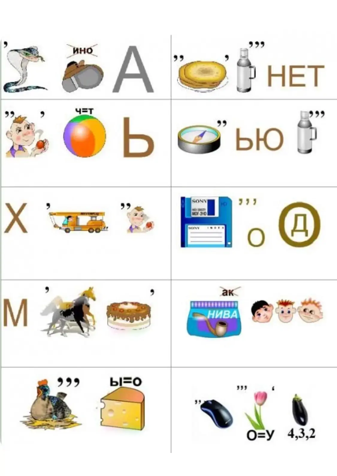 Порешаем ребусы? 🧠
