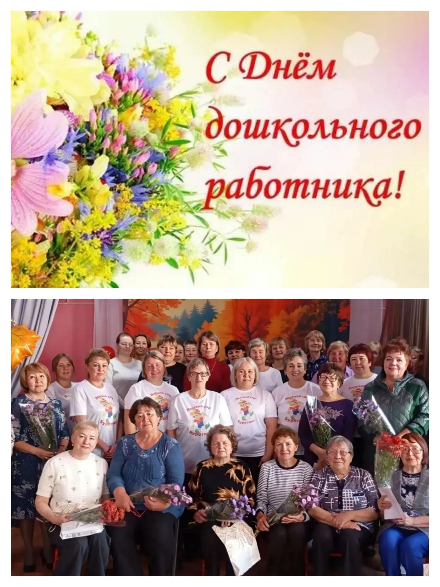 ❤️Дорогие коллеги!