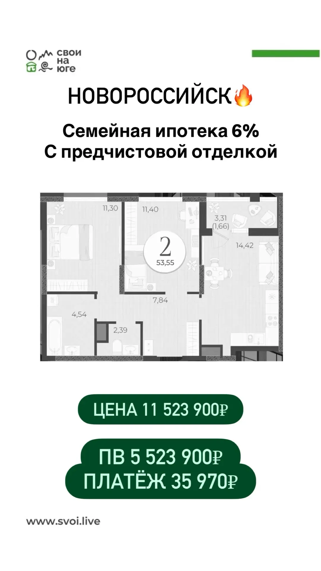 Южный микрорайон Новороссийска.   Тихая, экологически чистая локация, где природа и городская инфрас