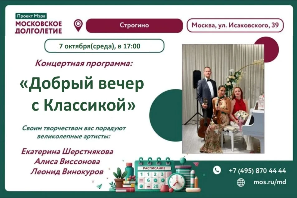 ✨Дорогие друзья! ✨