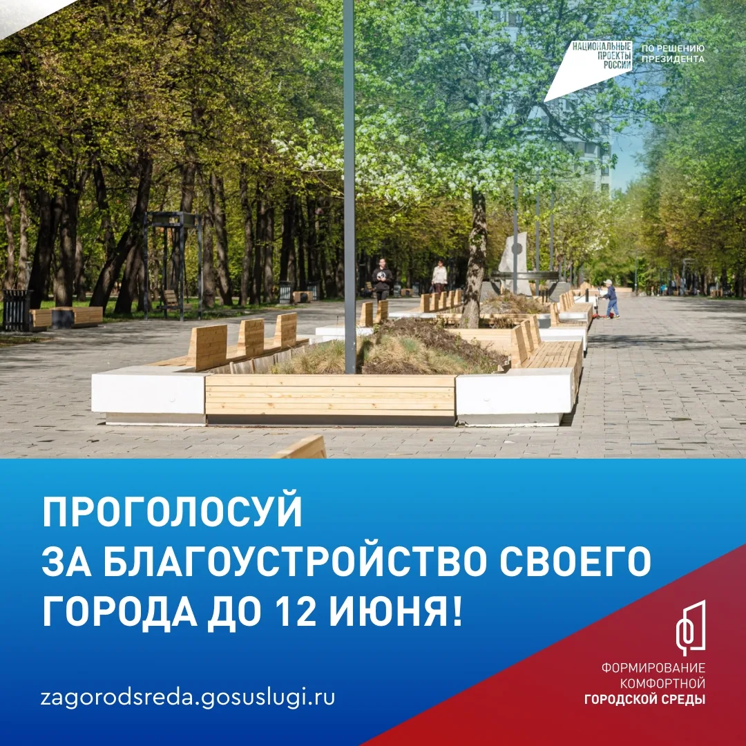 😍 Посмотрите, какая красота!  С 2018 года в Свердловской области благоустроили более 3,5 тысяч общес