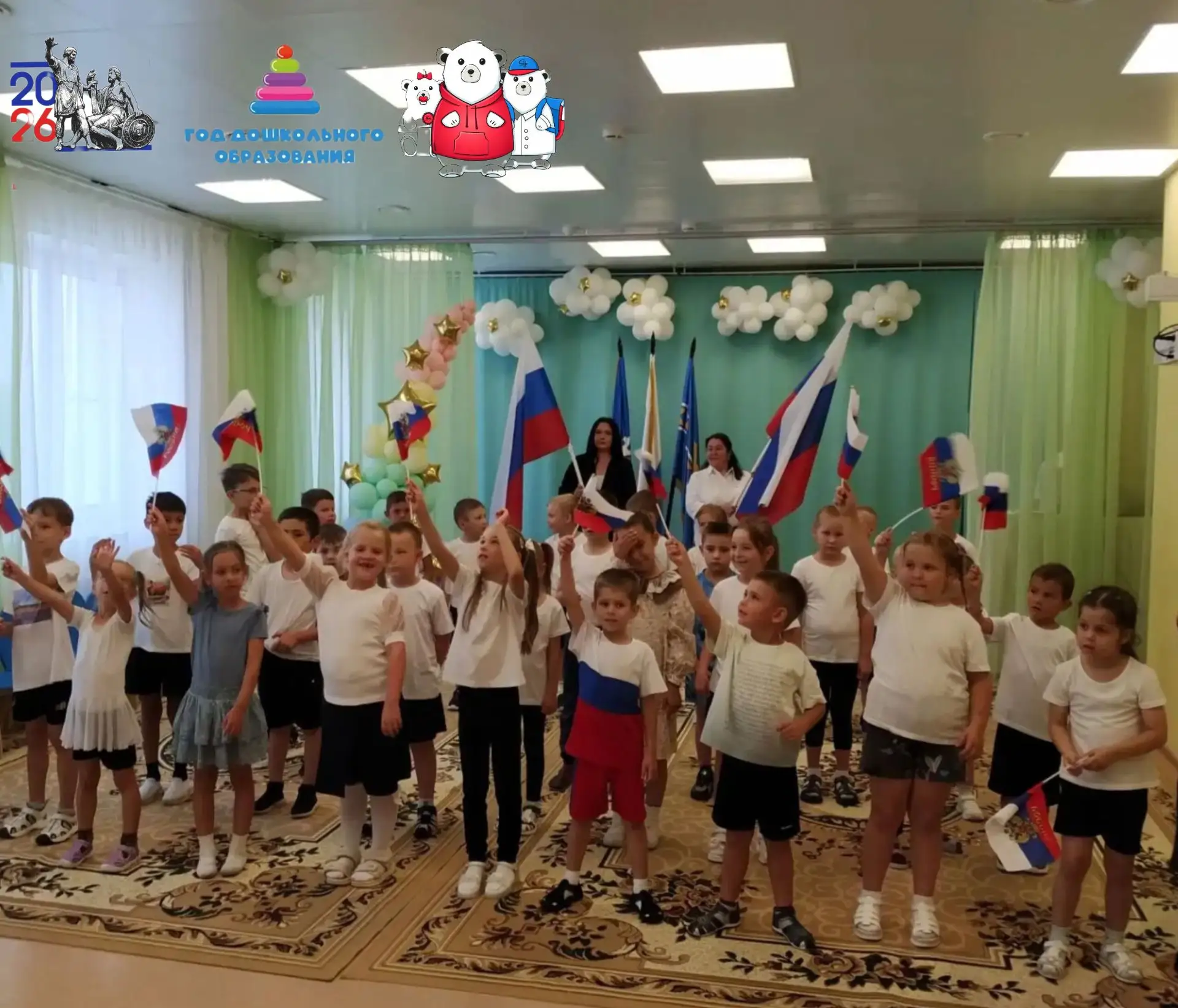 Как в нашем детском саду отметили День флага России🇷🇺