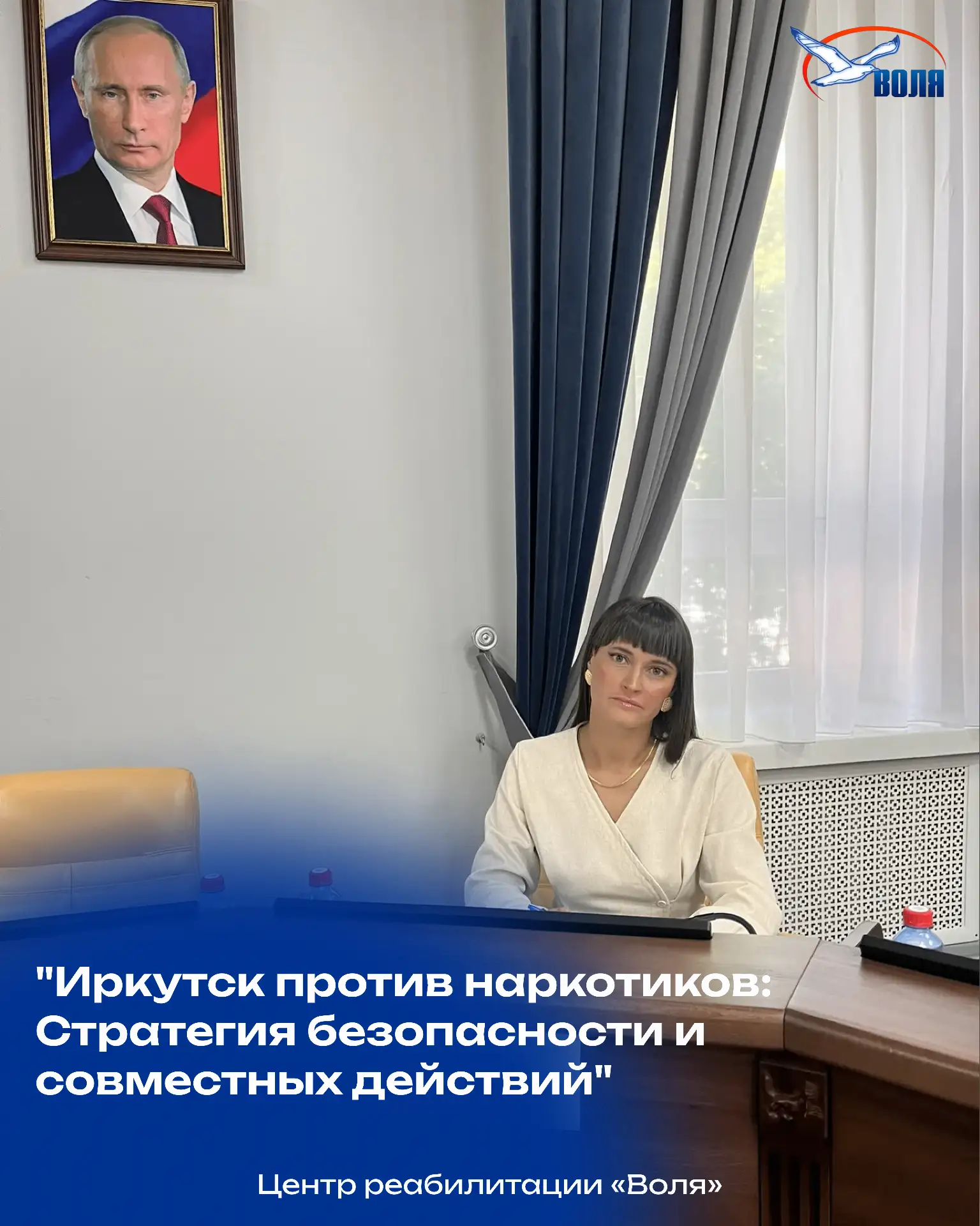 17 августа в здании Администрации города Иркутска состоялось очередное заседание Антина...