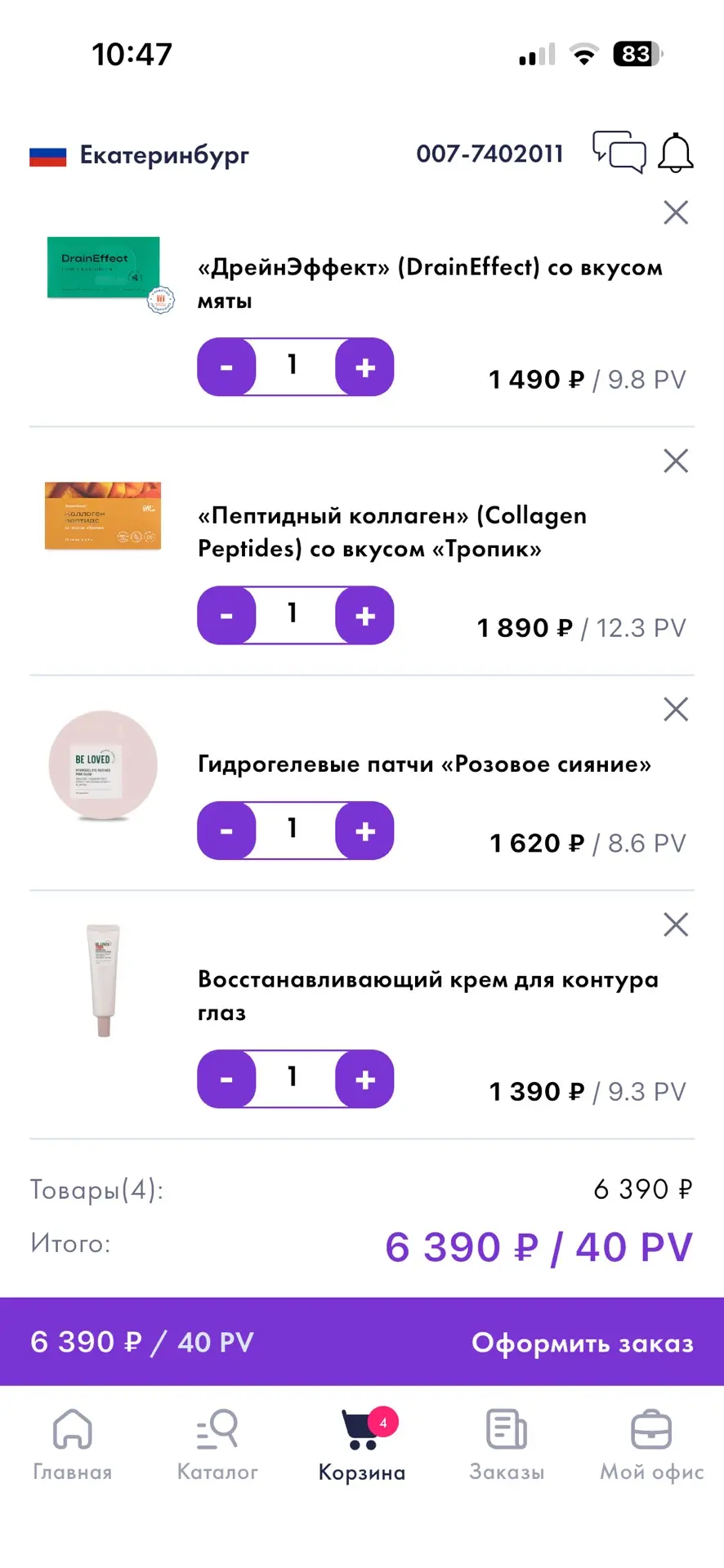 Дорогие, хочу поделиться с вами личным.