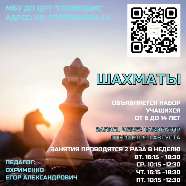 📍Центр "Созвездие" приглашает в творческие объединения на 2026-2027 учебный год
