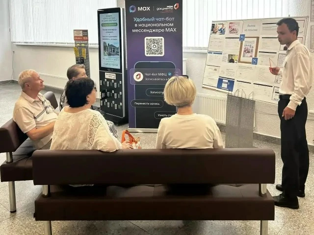 В Климовском МФЦ прошёл семинар для будущих пенсионеров

В филиале многофункционального центра «Клим