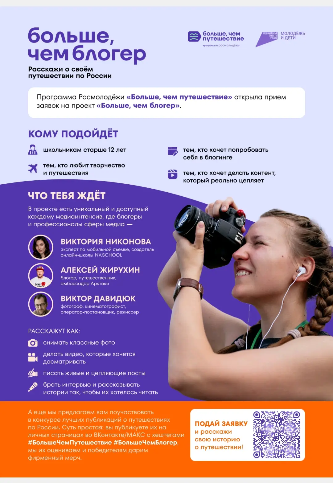 🎬Не представляете своей жизни без медиа, фото и вдохновляющих текстов?