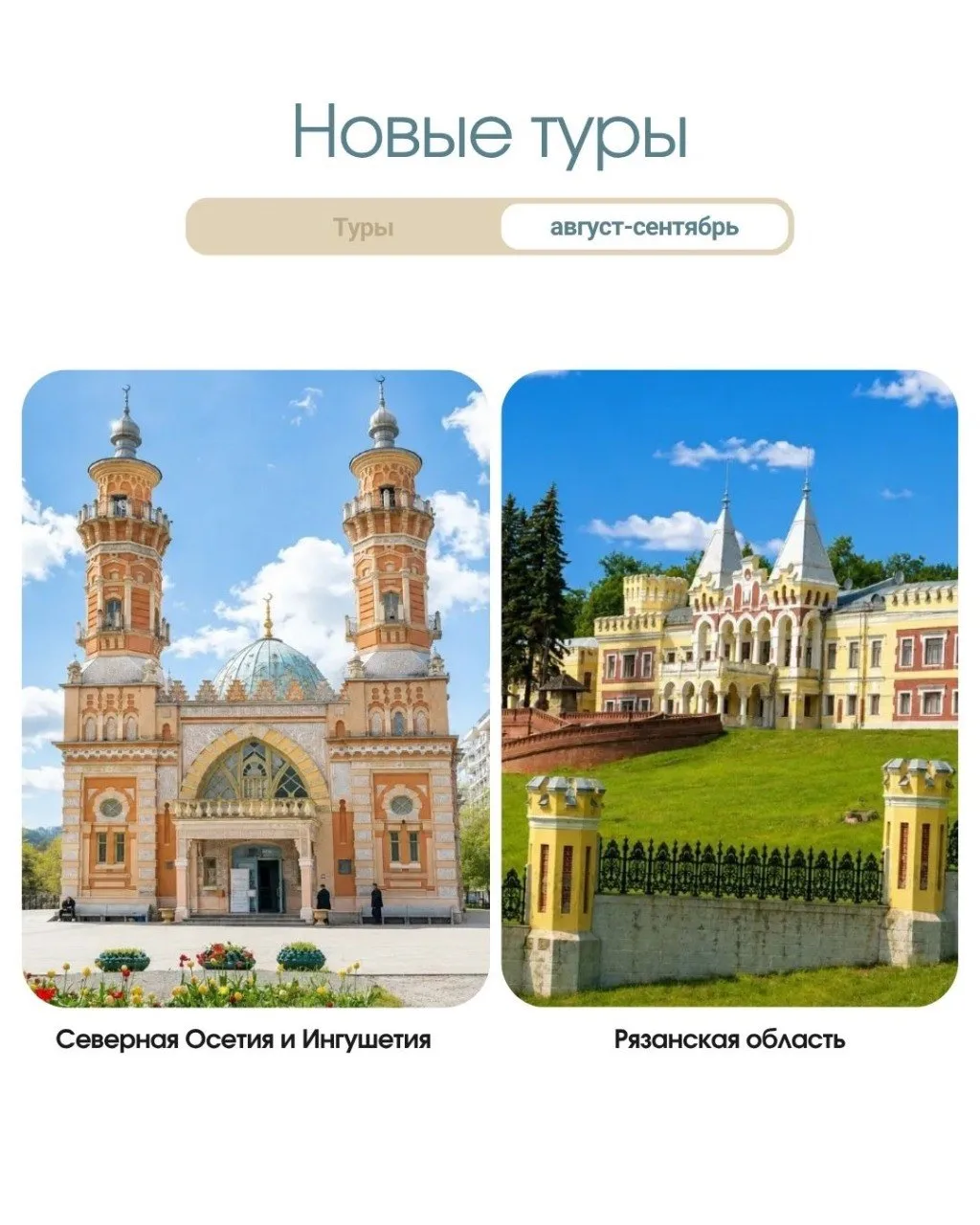 Самое интересное часто начинается там, где заканчиваются туристические маршрутные клише✨