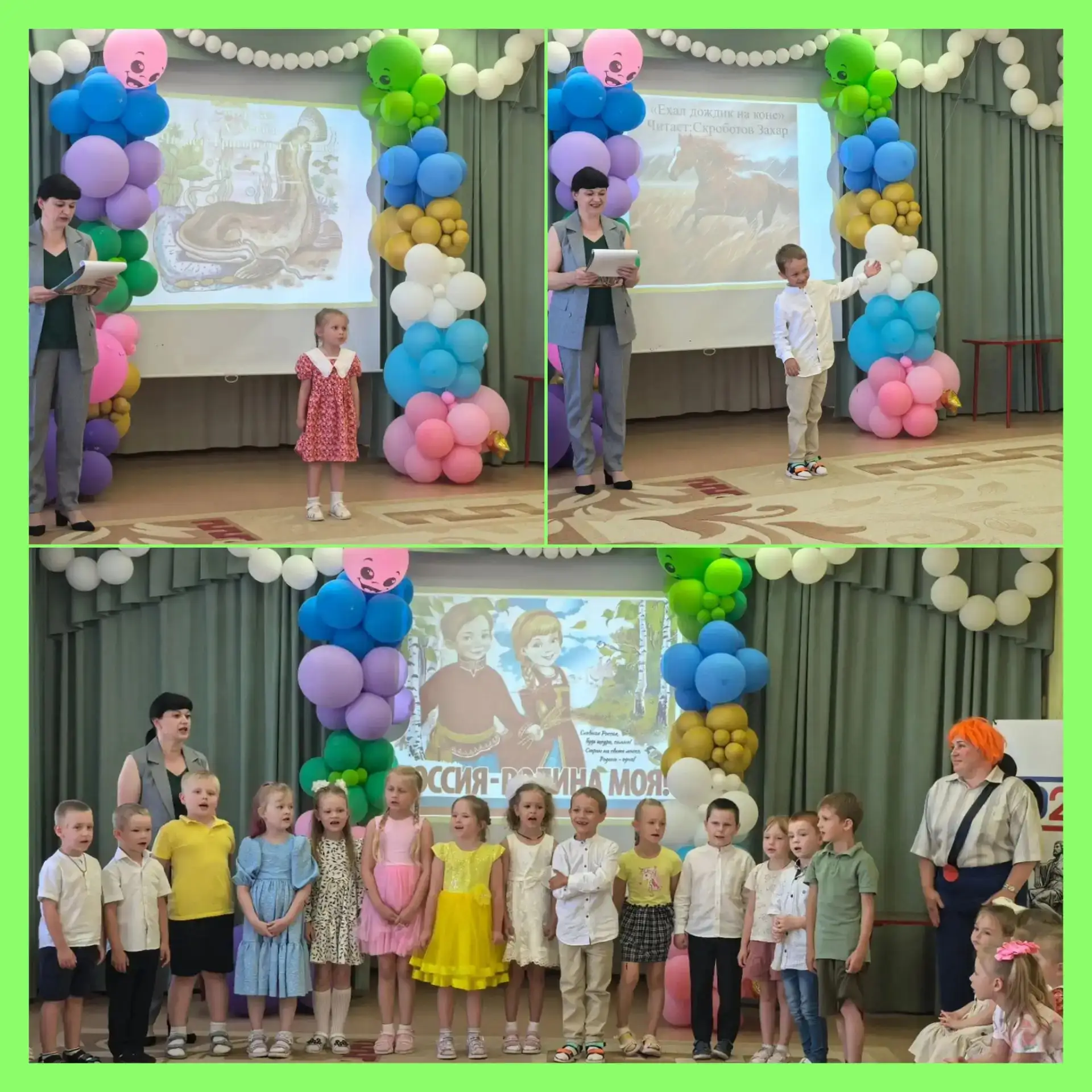 "Природа родного края в стихах"🌈☔🌞
30.06.26 в нашем ДОУ прошёл конкурс чтецов, посвящённый красоте