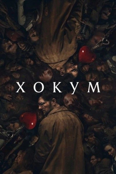 Друзья!