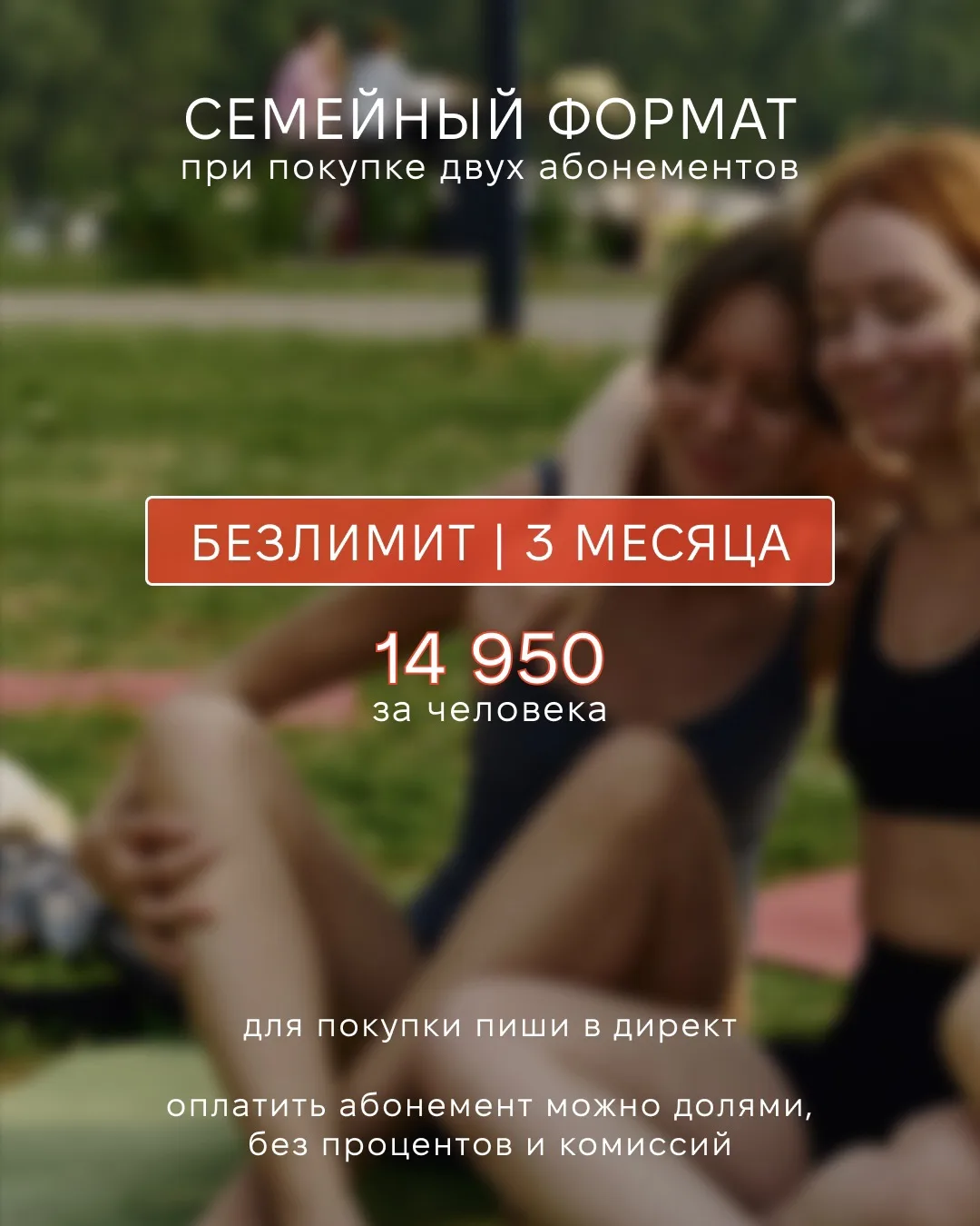 Финальные часы ⏳