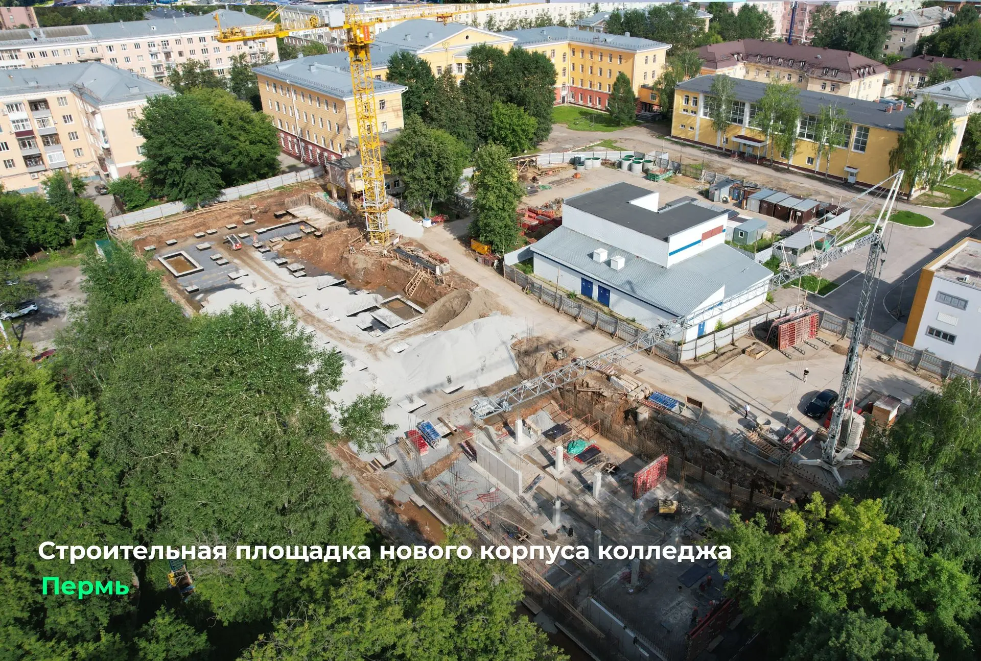 В краевой столице продолжаем большое обновление строительного колледжа