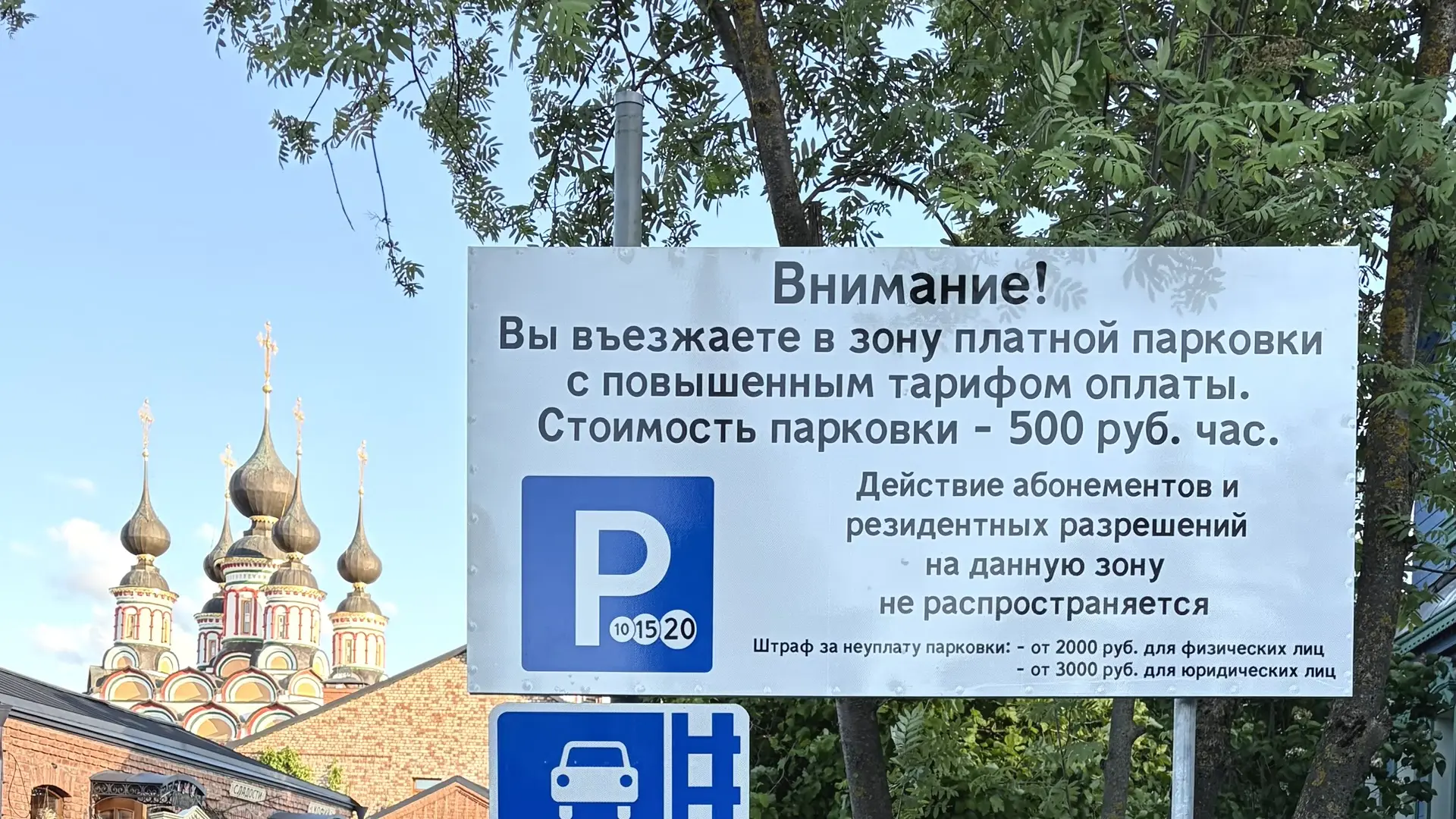 Платные парковки в Суздале: инструкция по выживанию от местного жителя 🚗

Я, как и многие, в шоке о